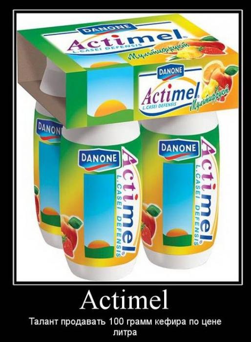 Gilette или гении маркетинга
