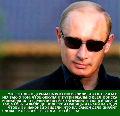Марьинка. Коломойский - вы нас бросили!