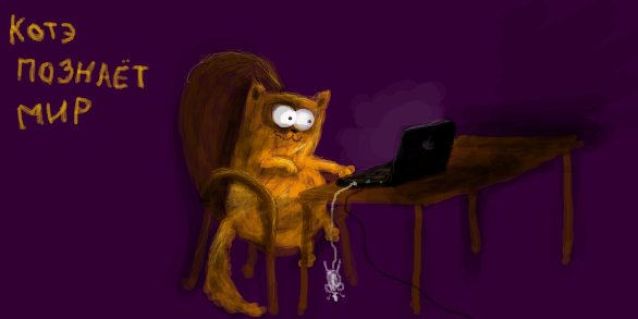 Рисованный котовторник