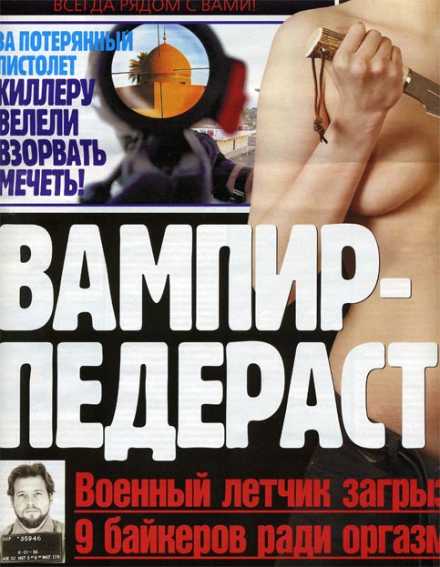 Свежие картинки из сети