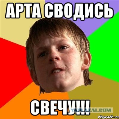 Первый лёд