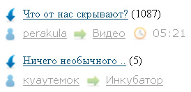 Как тонко, ЯП!