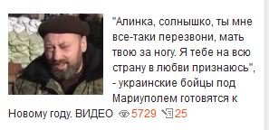 Перемирие кончилось, едва начавшись.
