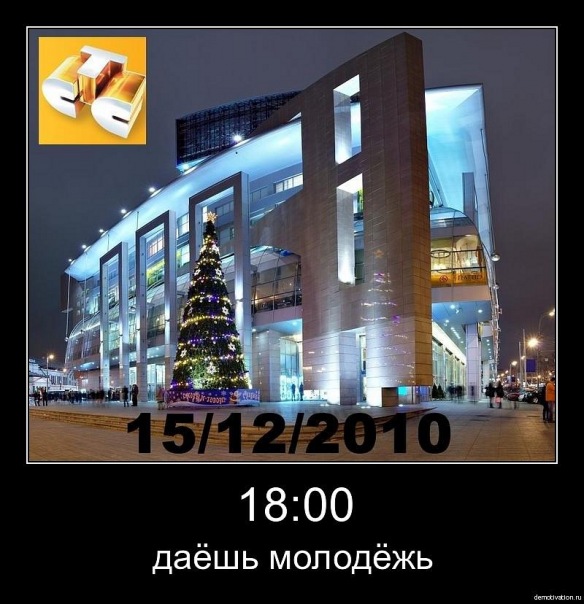 Массовая драка в Москве