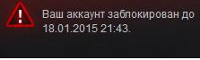 Wargaming 18