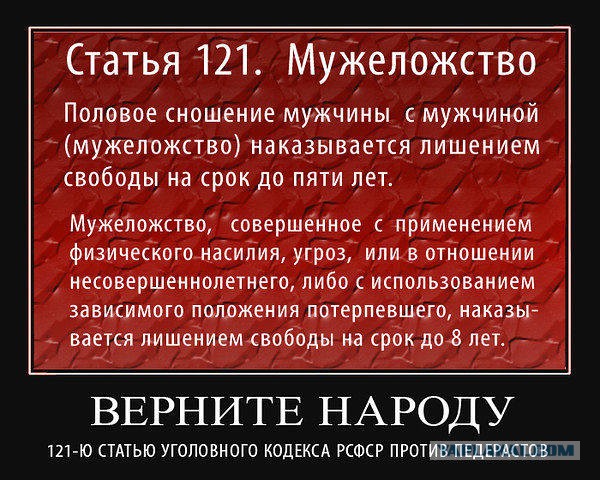 Радикалы против братушек. Случай в Москве.