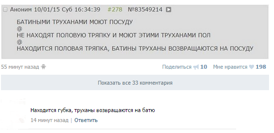 Смешные комментарии из соц сетей