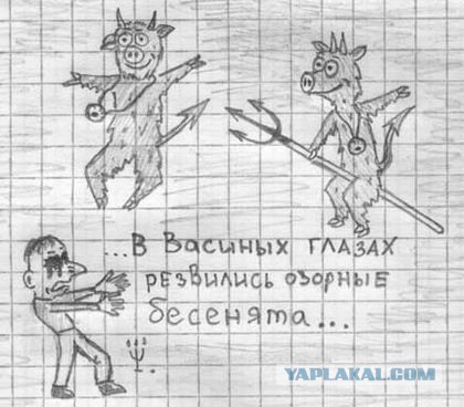Продолжай, ты меня возбуждаешь...