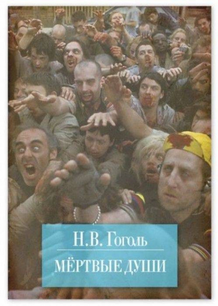 Современные обложки книг .