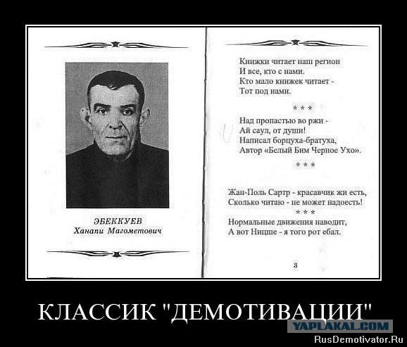 Демотиваторы вторника