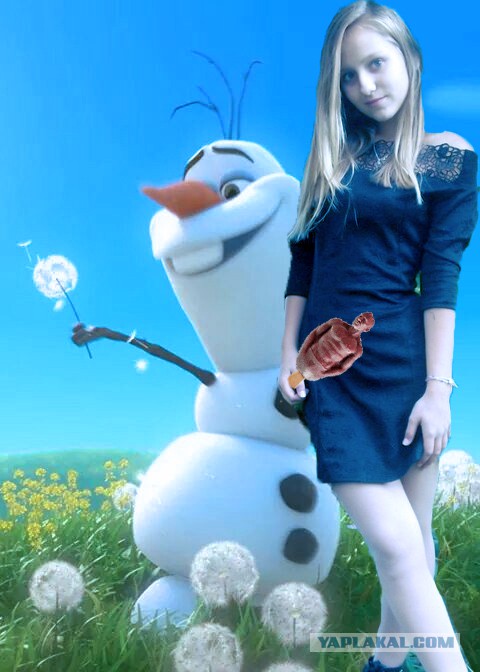 Отфотошопте меня