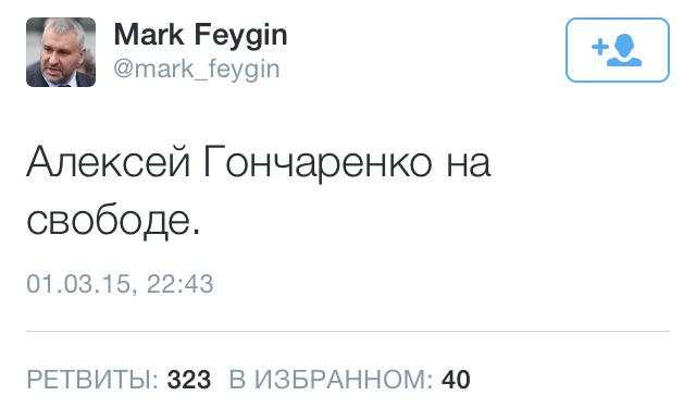Немцов убит в Москве