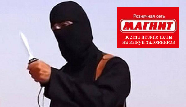 Двух 12-летних девочек взяли в заложницы