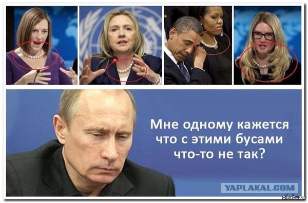 Сотрудников госдепа США проверит психиатр