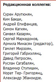В армянской школе