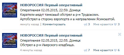 Перемирие кончилось, едва начавшись. Часть 8
