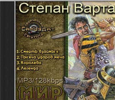 То самое фэнтези