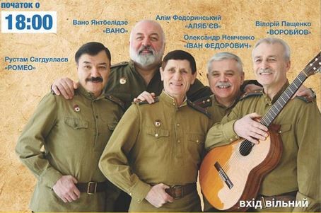 Поющая эскадрилья