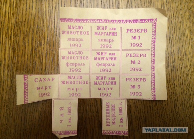 Времена не выбирают.