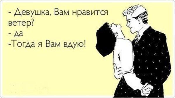 Картинки с буквами -11