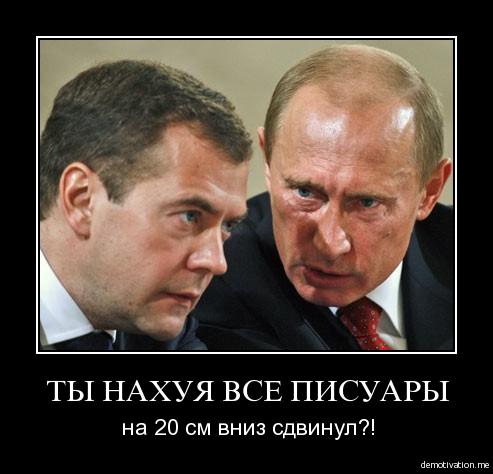 Забавные фото политиков