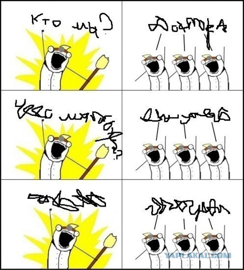 В институте