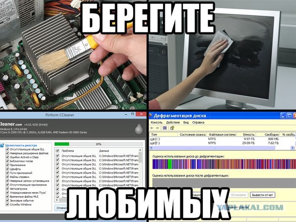 Прикольные картинки