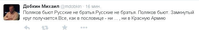 Перемирие кончилось, едва начавшись. Часть 13