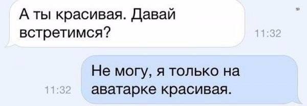 Смешные комментарии из социальных сетей