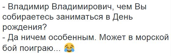 Русский медведь или Россия в Сирии