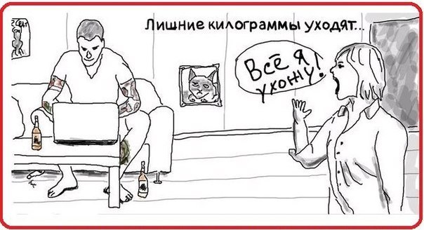 Смешные комментарии из социальных сетей