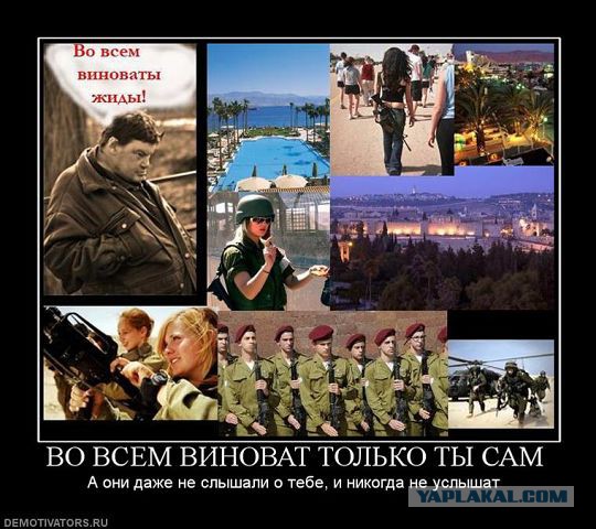 Зарплатная ведомость израильского инженера