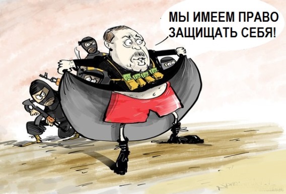 Гнев россиян на Турцию в карикатурах