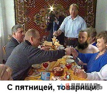 Фотожаба: Пикник