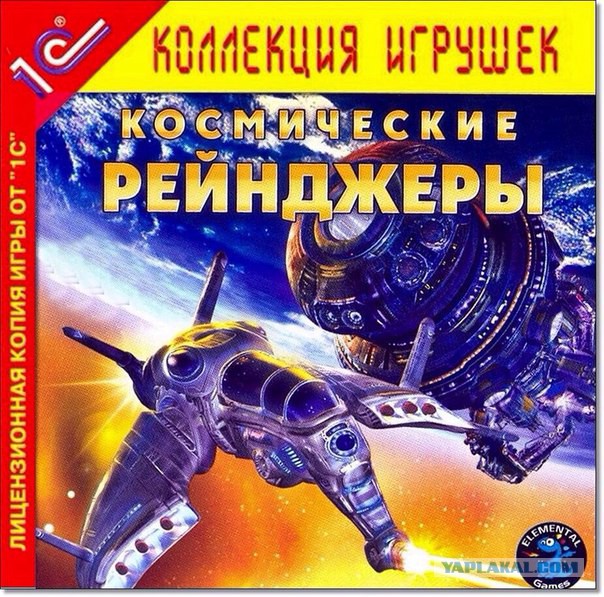 Немного ностальгии по крутым игрушкам