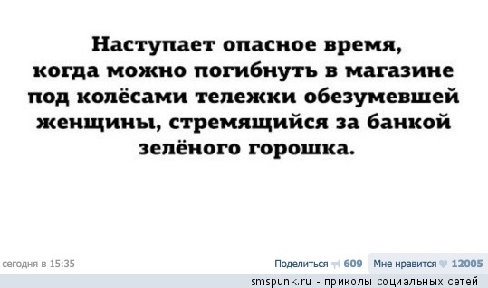 Смешные комментарии из социальных сетей