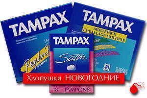 Женские дела