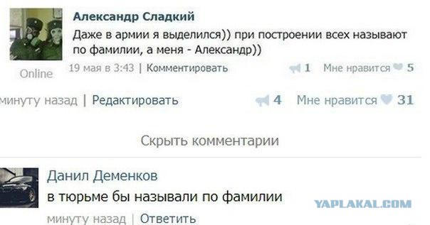 Подборка прикольных картинок