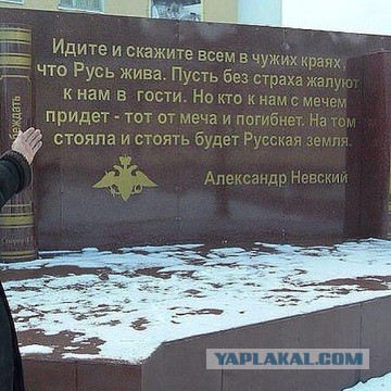О победах и поражениях