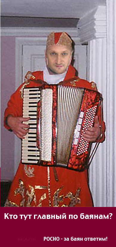 Фотожаба: Гоша Куценко