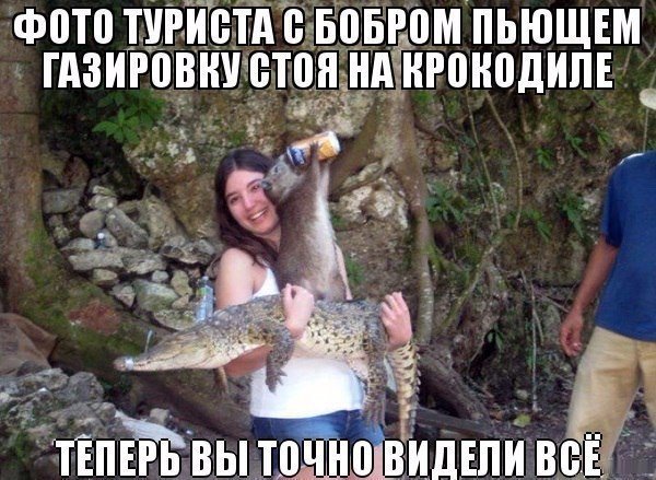 Под вечер, вторника.