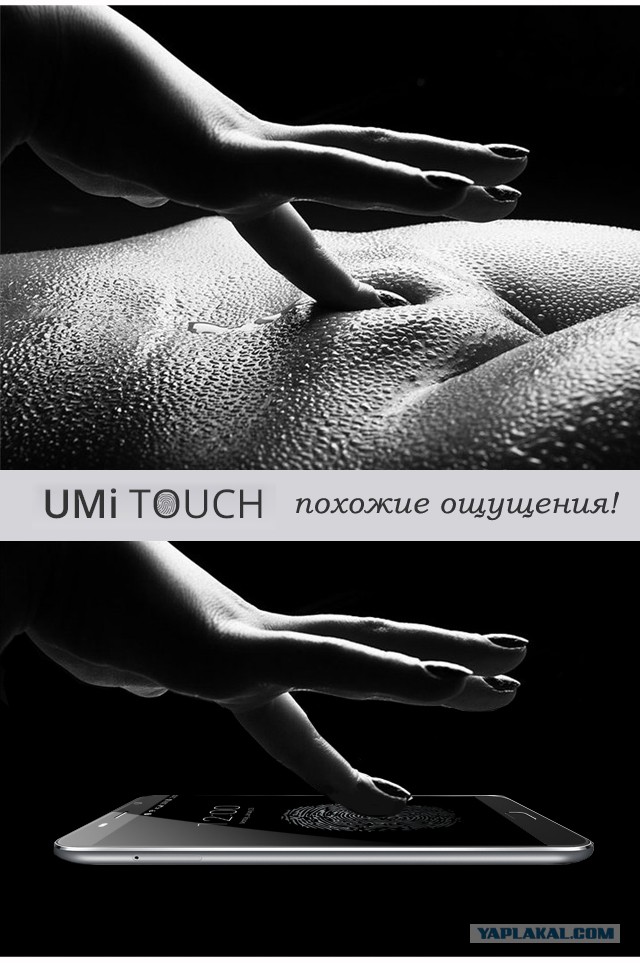 6 причин купить смартфон UMITOUCH. + Конкурс!