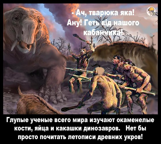 В Раде предложили переименовать Россию в Московию