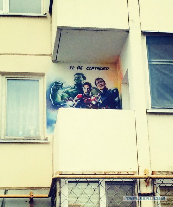 Балконы бывают разные