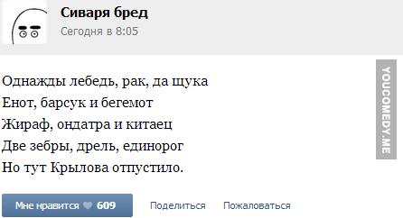 Смешные комментарии из социальных сетей