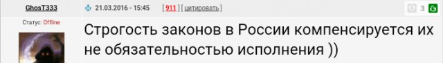 Смешные коментарии с нашего ЯПа