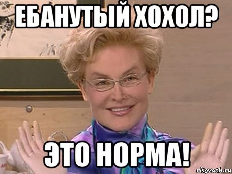 Понаехали тут. Это вы у себя будете так вести