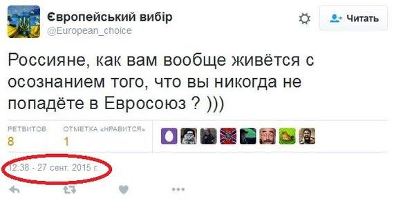 Голландцы отпраздновали итоги референдума об отказе Украине в ЕС