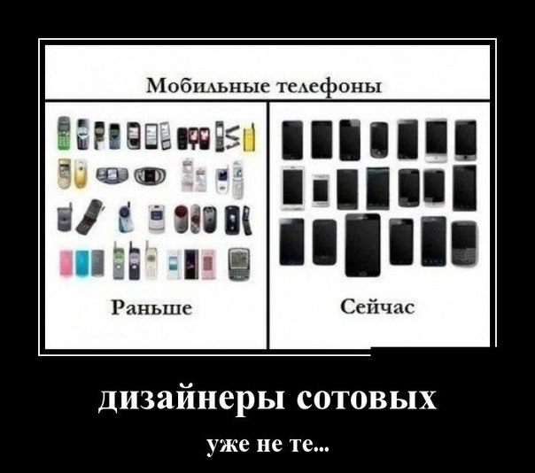 Картинки, демотиваторы и прочие приколы с просторов необъятного