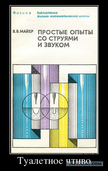 Книжные маразмы и приколы